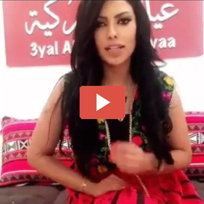 Sheikha Bashayer Al Sabah