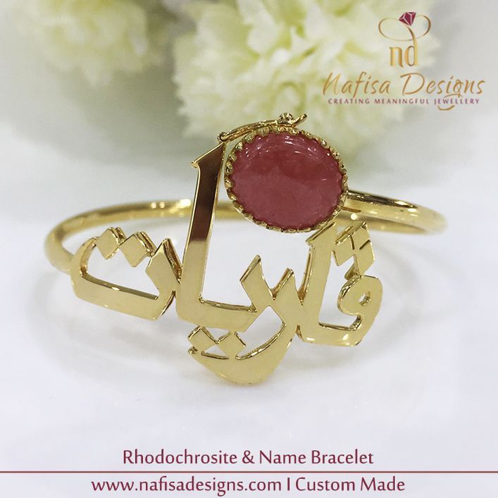 Rhodochrosite & Name Bracelet