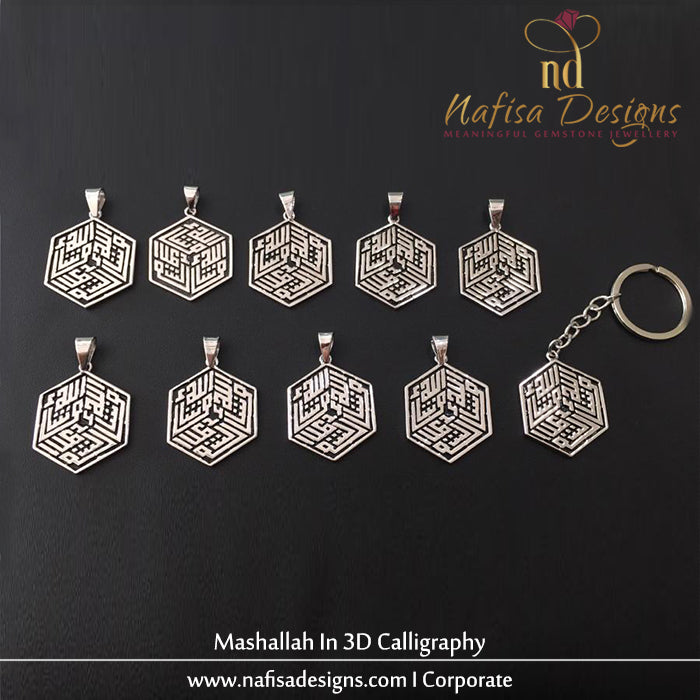 Mashallah in 3D Calligraphy