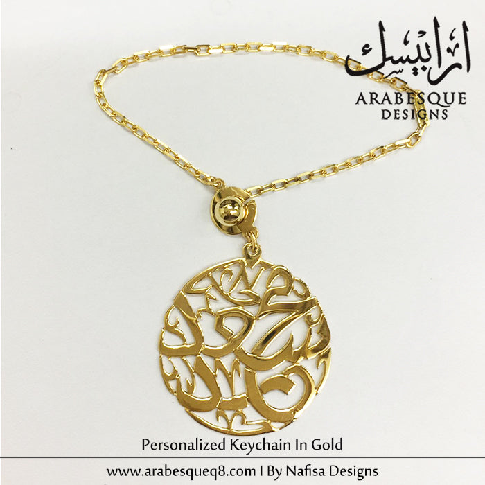 Personailzed Name Keychain