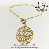 Personailzed Name Keychain