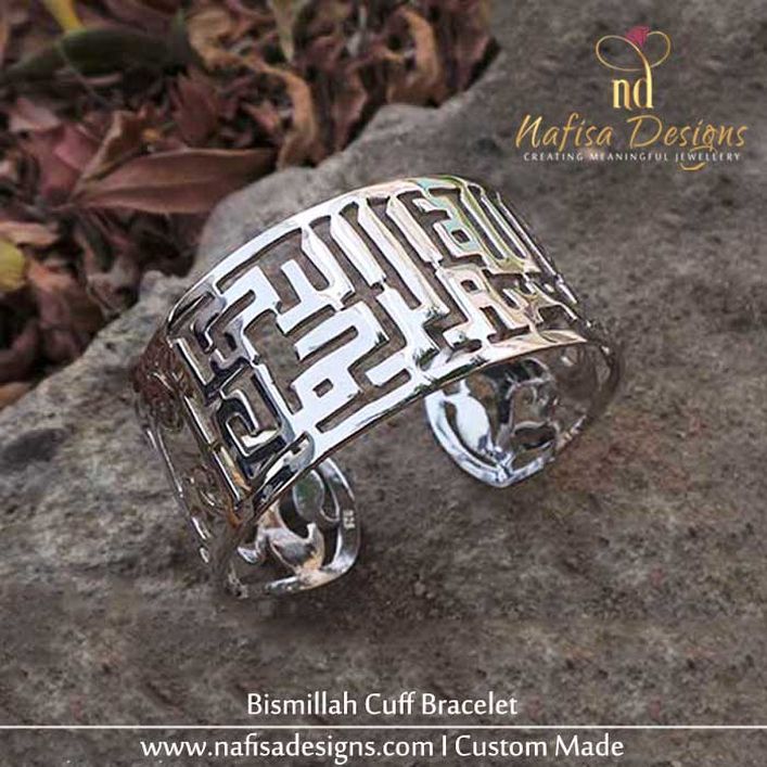 Bismillah Cuff Bracelet