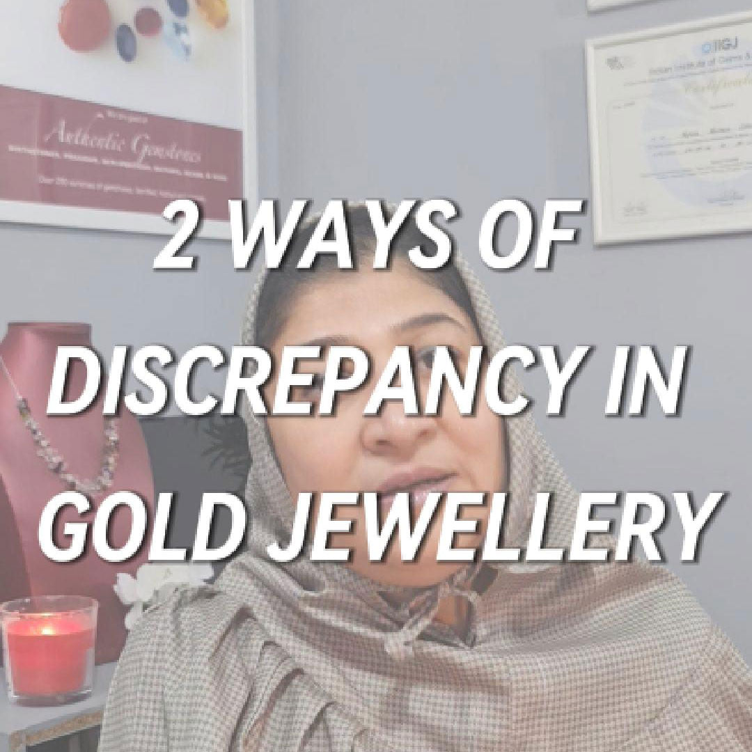 2 Ways Of Discrepancy In Gold Jewellery.