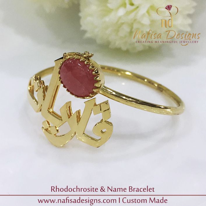 Rhodochrosite & Name Bracelet