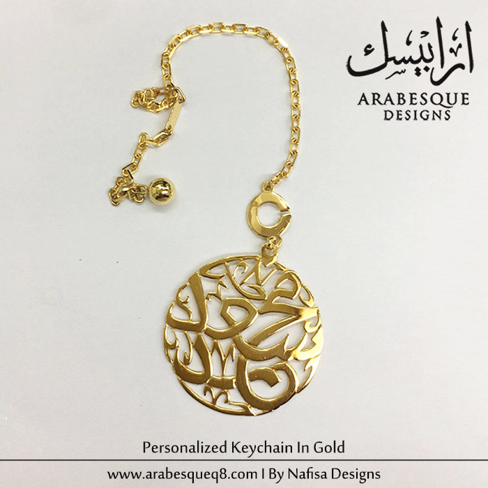 Personailzed Name Keychain