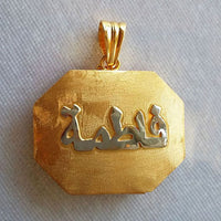 Hexagon Shape Gold Locket (Bespoke)