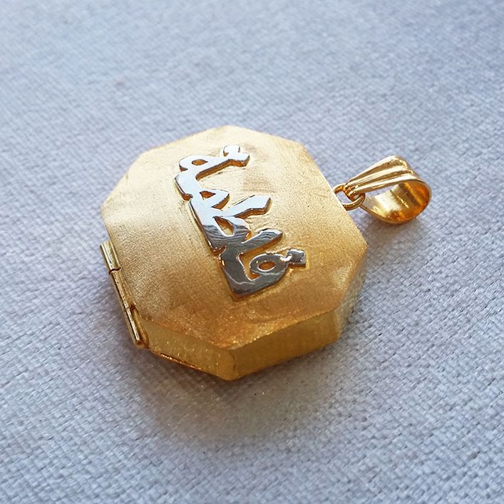 Hexagon Shape Gold Locket (Bespoke)