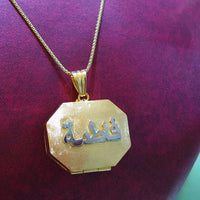 Hexagon Shape Gold Locket (Bespoke)