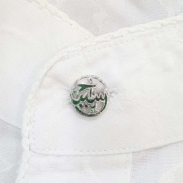 Ya Husain Kurta Buttons - Green