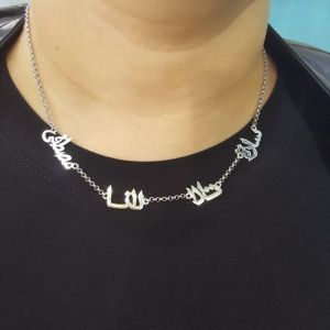 FAMILY Necklace