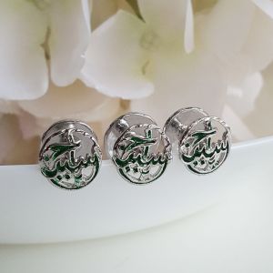 Ya Husain Kurta Buttons - Green (3 Pieces)