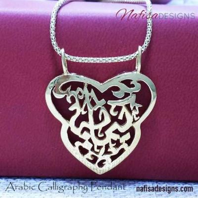 Arabic Calligraphy Pendant